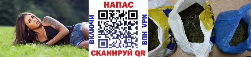 Купить Харовск Кокаин Бутират APVP Конопля АМФ ГАШ Меф мяу мяу