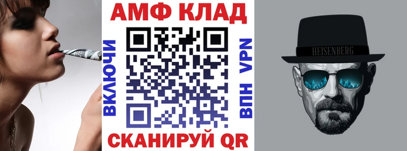 АМФ Premium Харовск