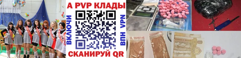 Alpha-PVP мука Харовск