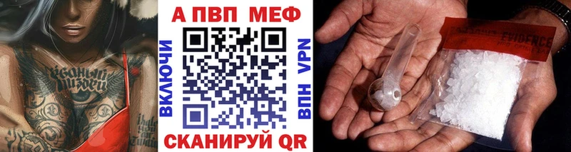 APVP Crystall  Харовск 