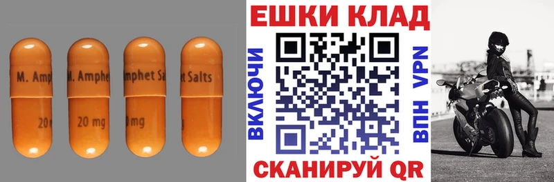 где продают   OMG зеркало  ЭКСТАЗИ 300 mg  Харовск 