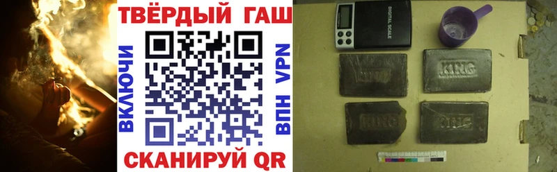 наркота Харовск Гашиш VHQ