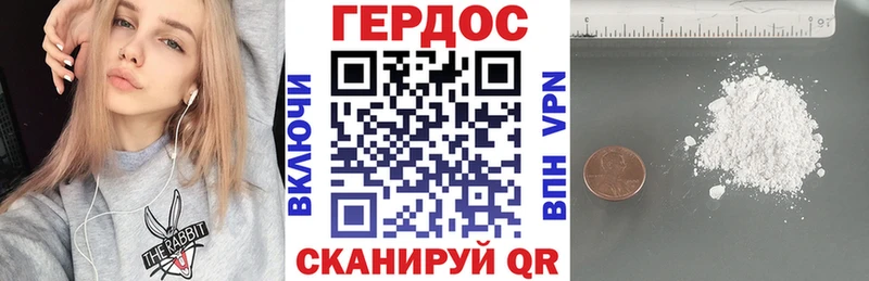 ГЕРОИН VHQ kraken зеркало Харовск закладки