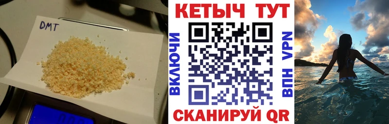 цены наркотик  Харовск  КЕТАМИН VHQ 