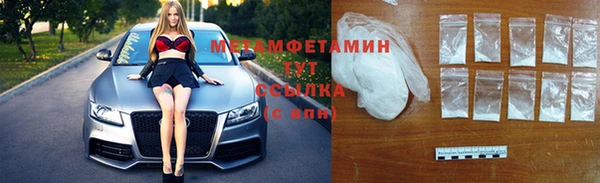 меф Нефтекумск