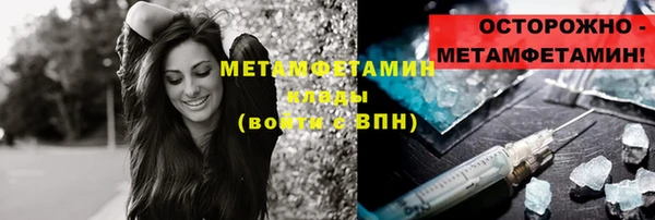 меф Нефтекумск