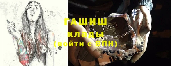 мефедрон VHQ Нефтегорск