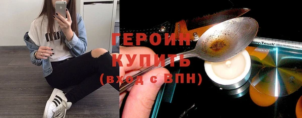 прущие грибы Бабаево