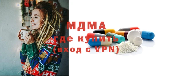 мефедрон VHQ Нефтегорск