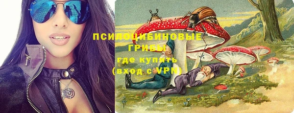 марки nbome Ахтубинск