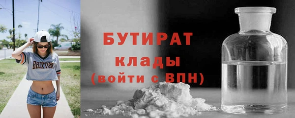 меф Нефтекумск