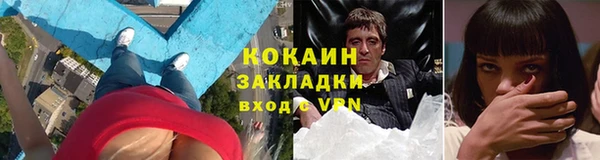 меф Нефтекумск