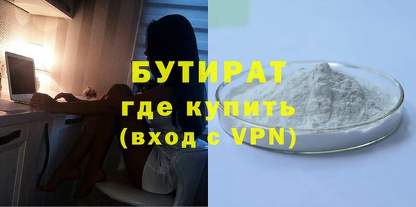 мефедрон VHQ Нефтегорск