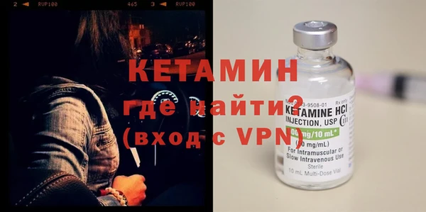 меф Нефтекумск