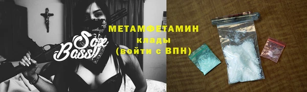 мефедрон VHQ Нефтегорск