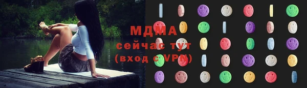 мефедрон VHQ Нефтегорск
