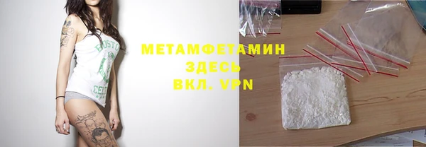 мефедрон VHQ Нефтегорск