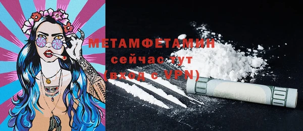 прущая мука Нея