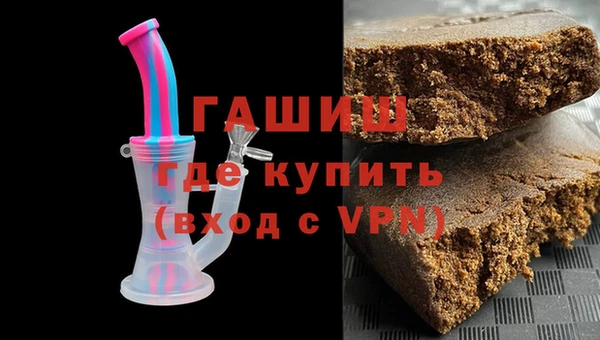 меф Нефтекумск