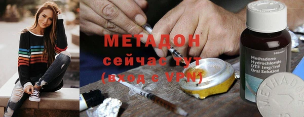 мефедрон VHQ Нефтегорск