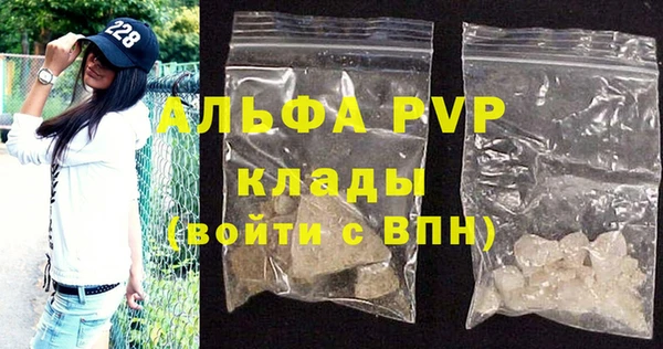 меф Нефтекумск