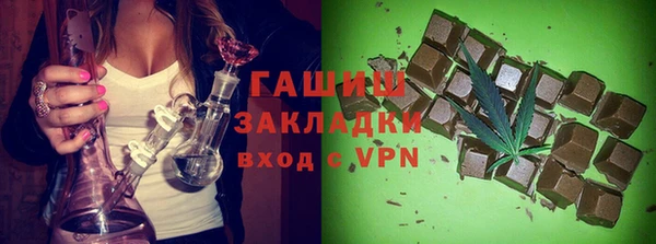 мефедрон VHQ Нефтегорск