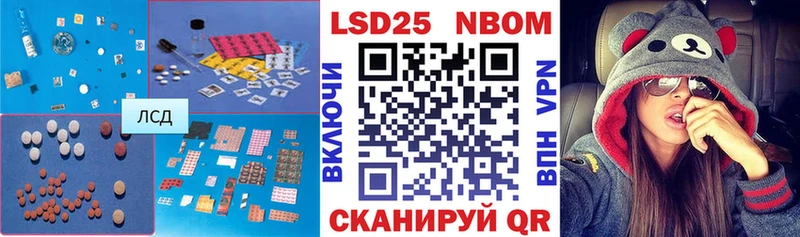 дарнет шоп  Харовск  гидра ссылки  Лсд 25 экстази кислота 
