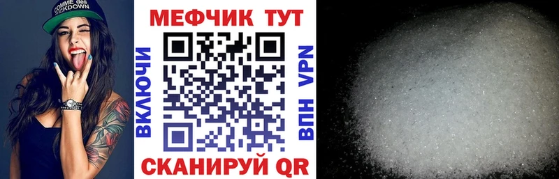 Мефедрон mephedrone  blacksprut рабочий сайт  Харовск 