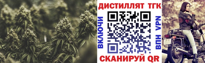 Дистиллят ТГК вейп с тгк  Харовск 