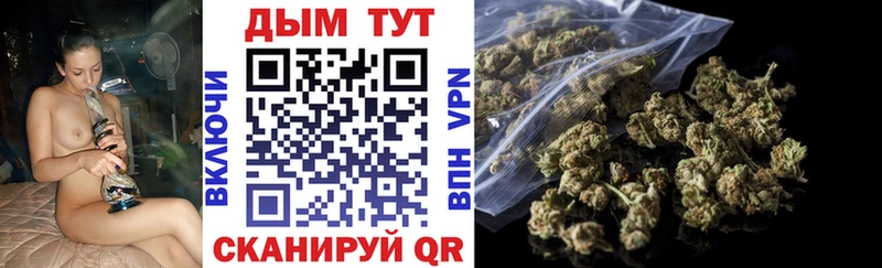 Каннабис White Widow  Харовск 